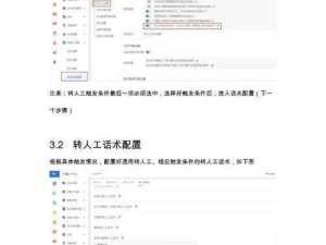 为什么需要在线操作系统？个人和企业如何选择适合的在线操作系统？