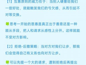 小776 论坛-小 776 论坛：如何在论坛中提高自己的影响力？