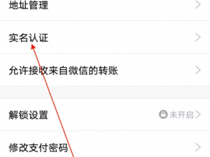 如何解绑升学 e 网通与 QQ：实用指南