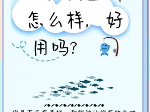 如何在猎魂觉醒钓鱼大赛中脱颖而出？攻略、鱼饵选择及钓鱼技巧汇总