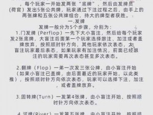 晚上做运动打扑克视频对身体有哪些好处？如何选择适合自己的运动和扑克游戏？