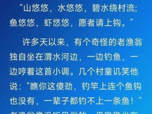 姜太公的小岛：教你如何明智选择技能