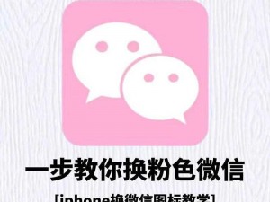 粉色 APP 下载安装后无限看免费苏州晶体 IOS，为什么需要这么做？如何实现？有哪些注意事项？