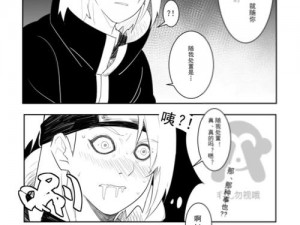 差差差漫画登录页面免费打开 差差差漫画登录页面免费打开，畅享精彩内容