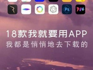 夜里十八款禁用粉色 APP，为什么？如何禁用？怎样避免？