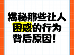 中文乱码字幕-求问：为何视频中的中文乱码字幕让人困惑？