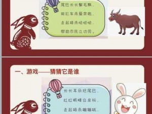 为什么老师你的兔子好软水好多？详情介绍来了