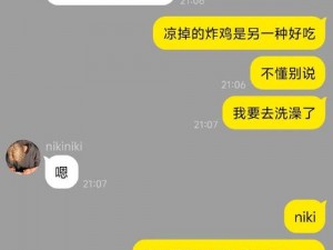 口述被下舂药好爽,请问口述被下舂药好爽是一种什么样的体验？