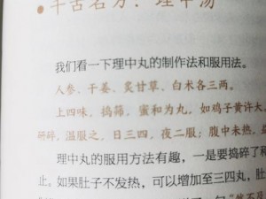 半夜听到妈妈爸爸喘气怎么回事;半夜听到爸妈喘气，这是怎么回事？