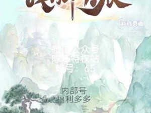 君临天下新手攻略：从零开始称霸天下