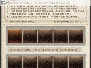 九阴真经开学季：礼包大放送，领取攻略全揭秘