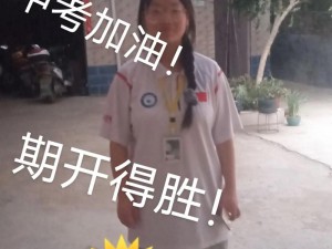 妹妹中考让我 C 了一节课，这个学习神器你一定要拥有