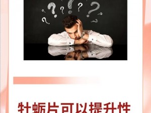 为什么我的公大 JI 巴总是不能给你 H？如何提升性能力？