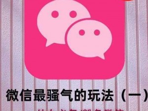 夜里十八款禁用粉色 APP，你知道为什么吗？