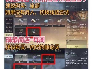 少年三国志：战力飙升秘籍大揭秘