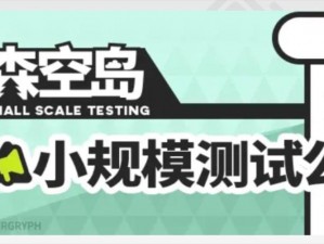 森空岛绑定B服账号UID位置详解：一站式指南教你如何操作