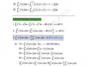 每周积分刷新时刻揭秘：闪现一下积分更新时间点解析