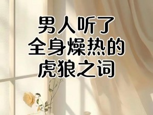 为什么色天狼能够吸引如此多的用户？色天狼是如何做到的？色天狼有哪些独特的魅力？