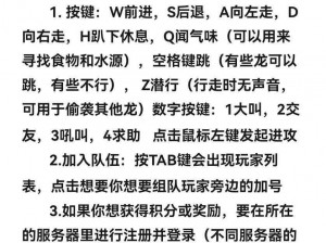 揭秘恐龙岛：如何刷暴击？这些实用技巧你必须知道