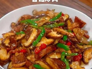 香菇炒腊肉做法大揭秘：老爹大排档的经典菜品原来是这样做的