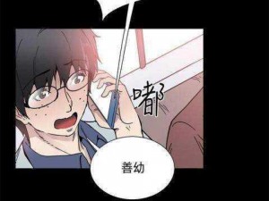 汗汗漫画在线阅读页面免费漫画入口页面秋蝉为什么要收费？如何免费进入秋蝉漫画页面？