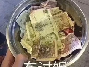 一边吃饭一边要我 一边吃饭一边要我，这样真的好吗？