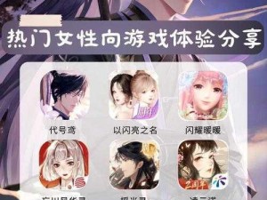 真实女子高校手游大盘点：探索独立女性力量的游戏世界