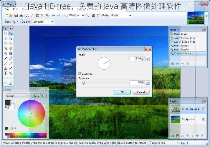 Java HD free，免费的 Java 高清图像处理软件